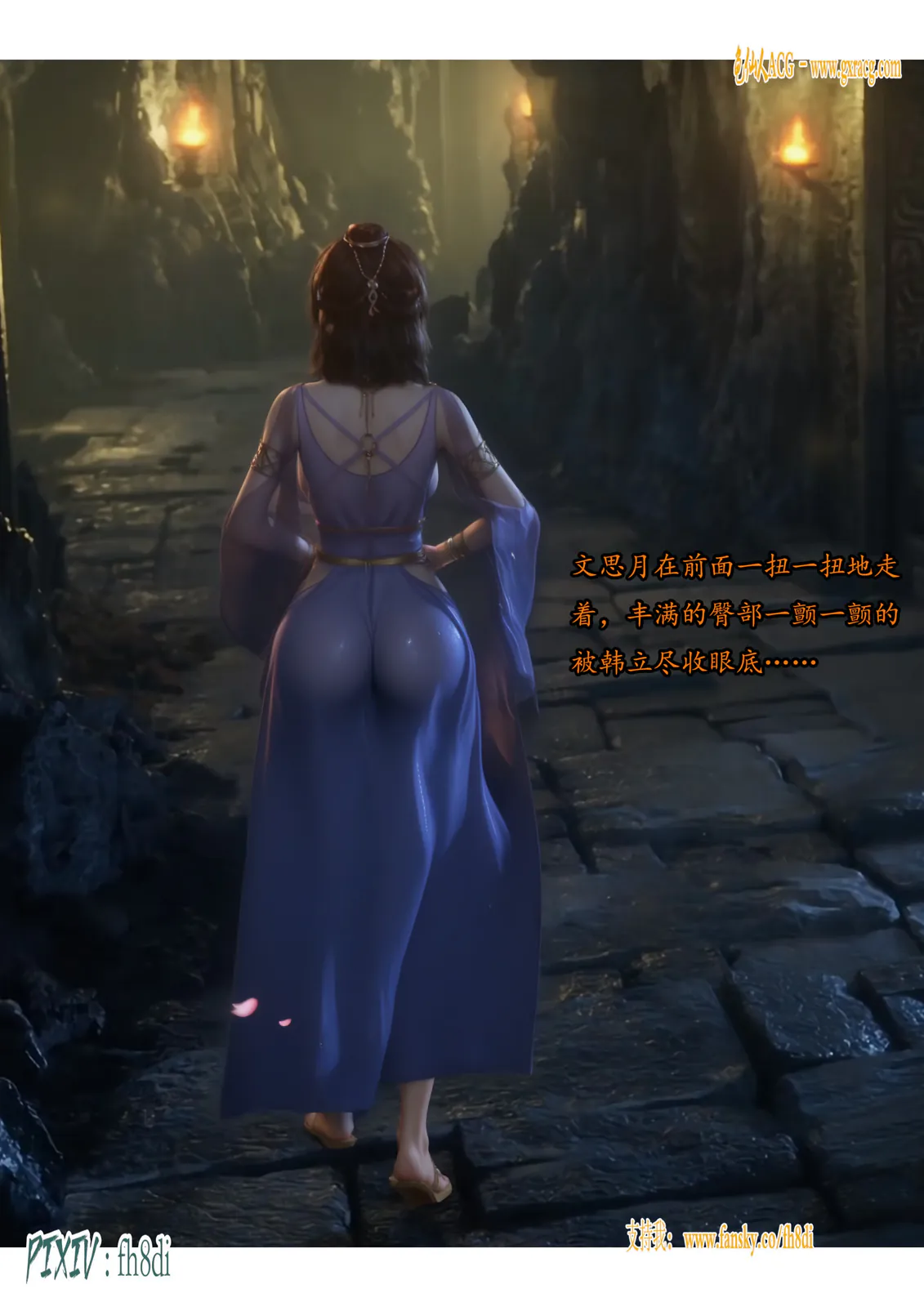 我在凡修当魔头八结丹修士交易会-凡人修仙传 [94P-78MB]