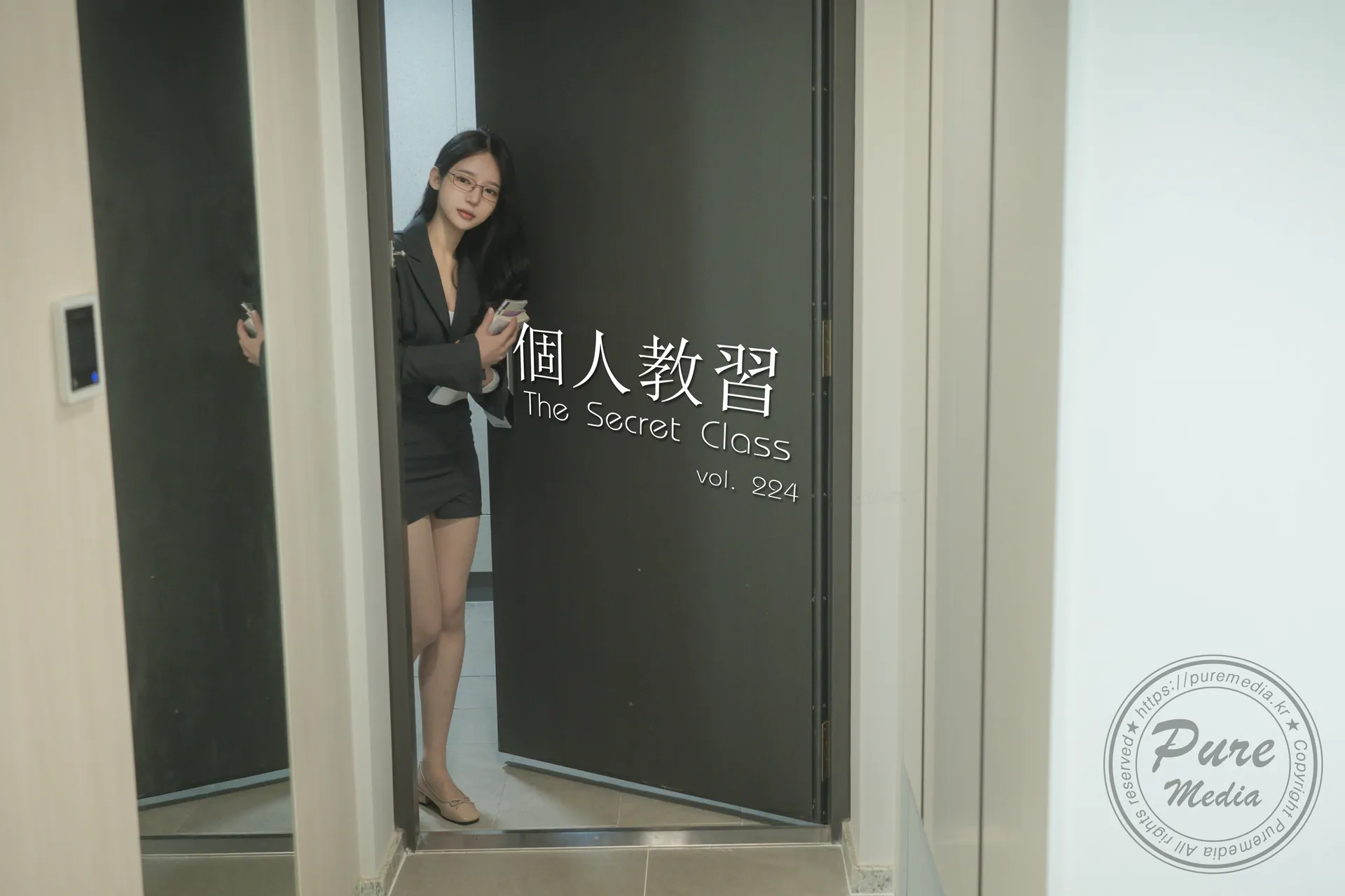 Yeha (예하) - Pure Media 224 Yeha (예하) The secret xxx class [103P-460MB]