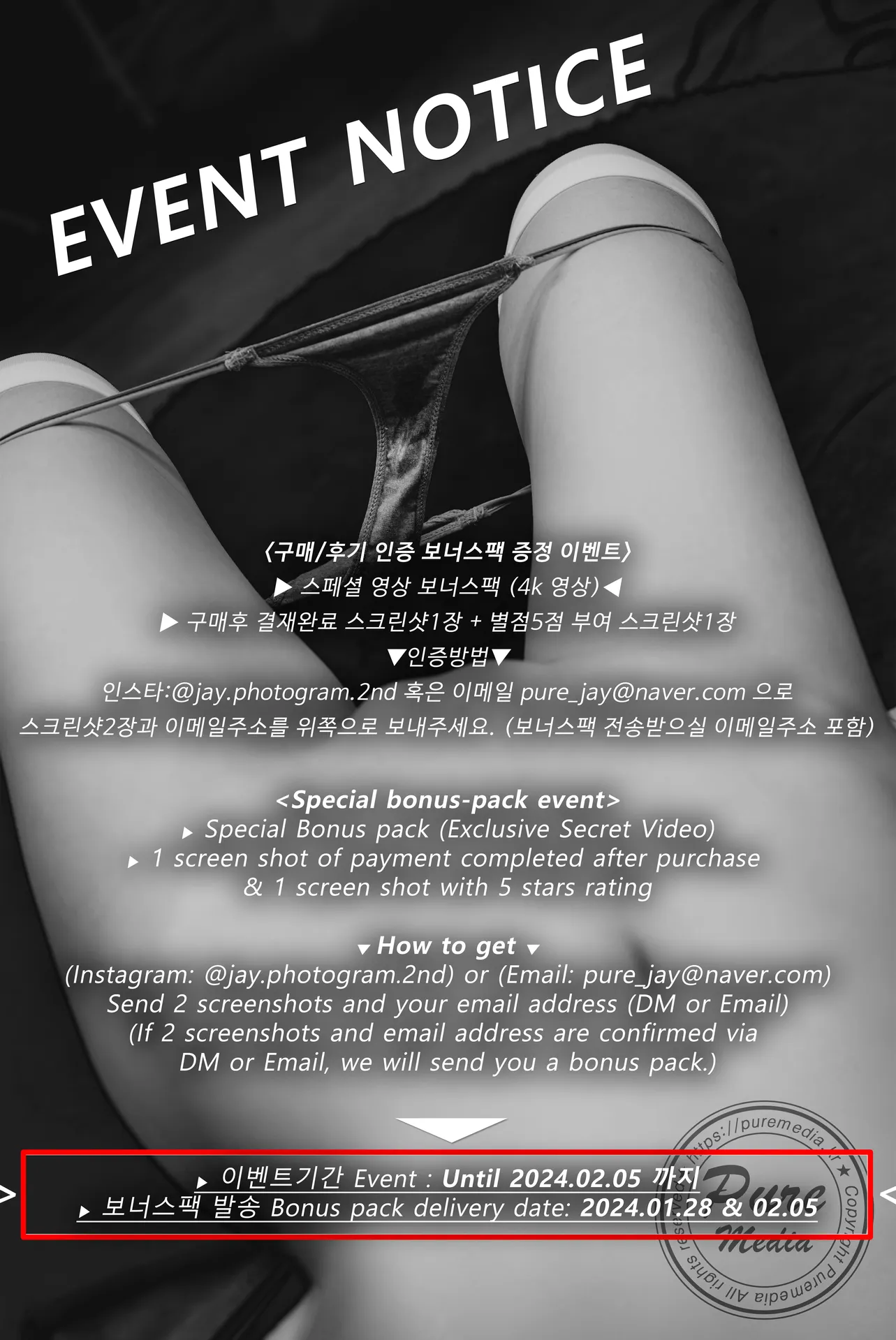 Yeha (예하) – Pure Media 273 Yeha (예하) Dreaming with library girl [201P-453MB]