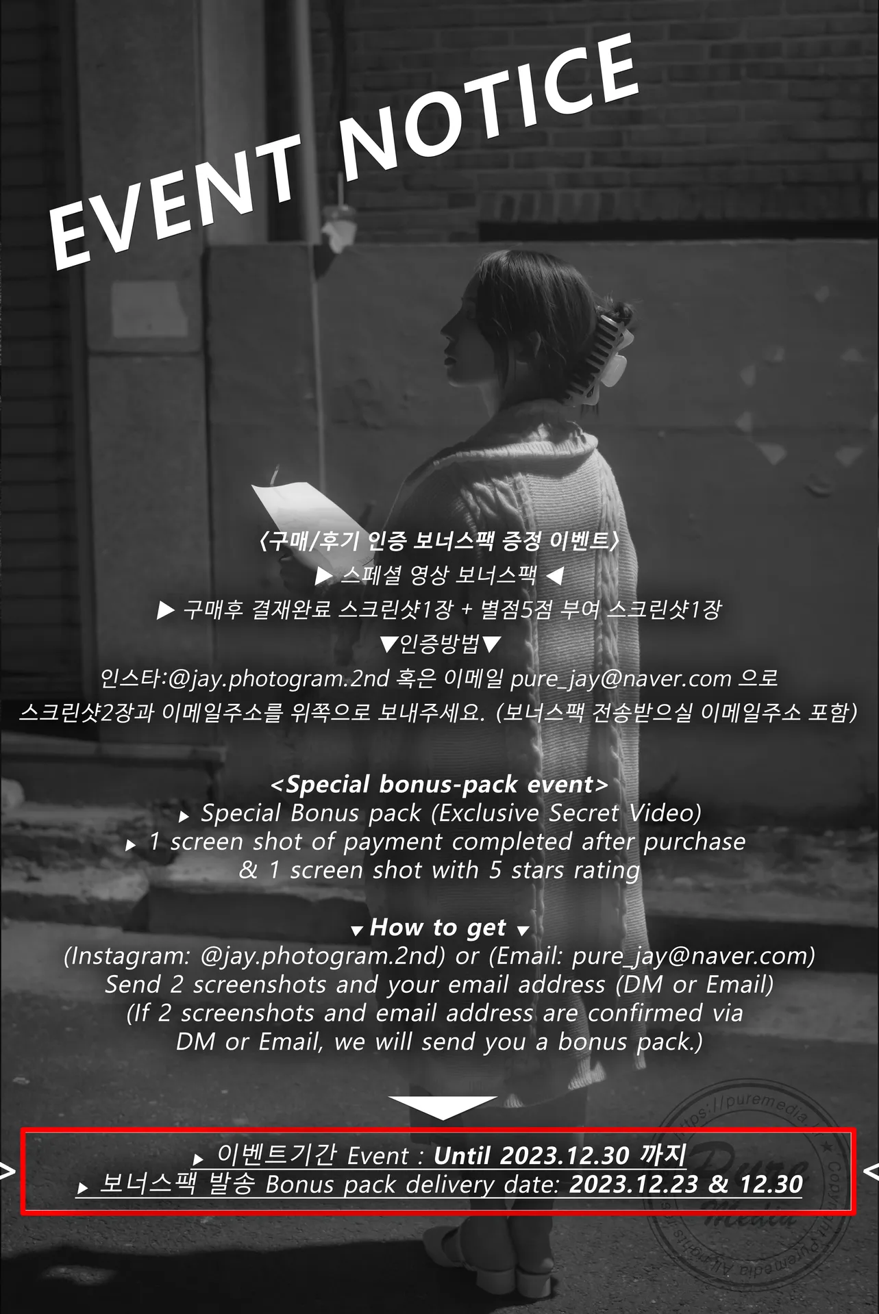 Yeha (예하) – Pure Media 269 Visit suspicious hospital [201P-364MB]