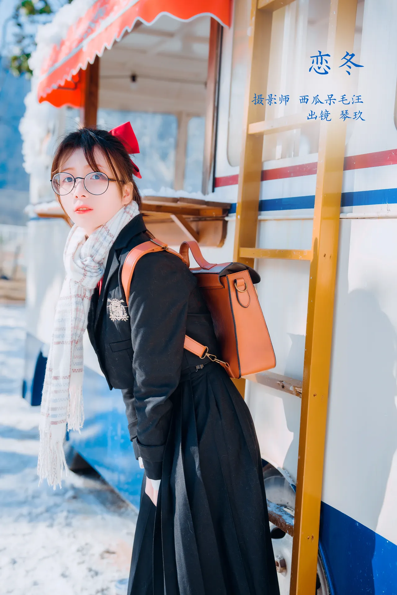 清青琴玖 – 恋冬 [34P-669MB]
