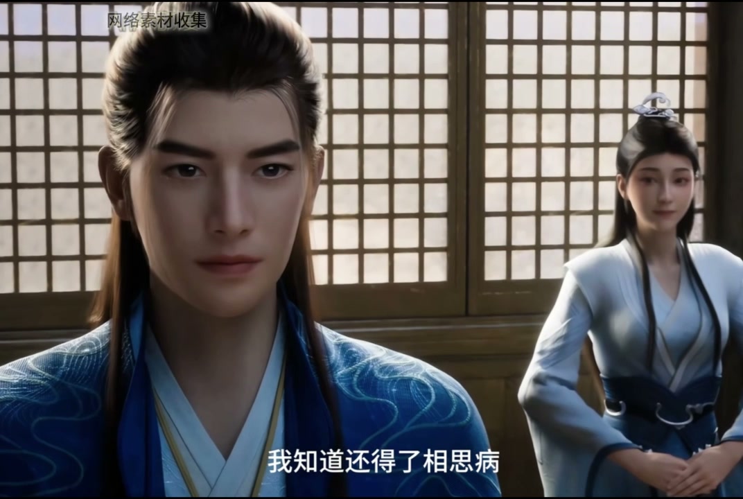 宋玉-凡人修仙传 [0P1V-84MB]