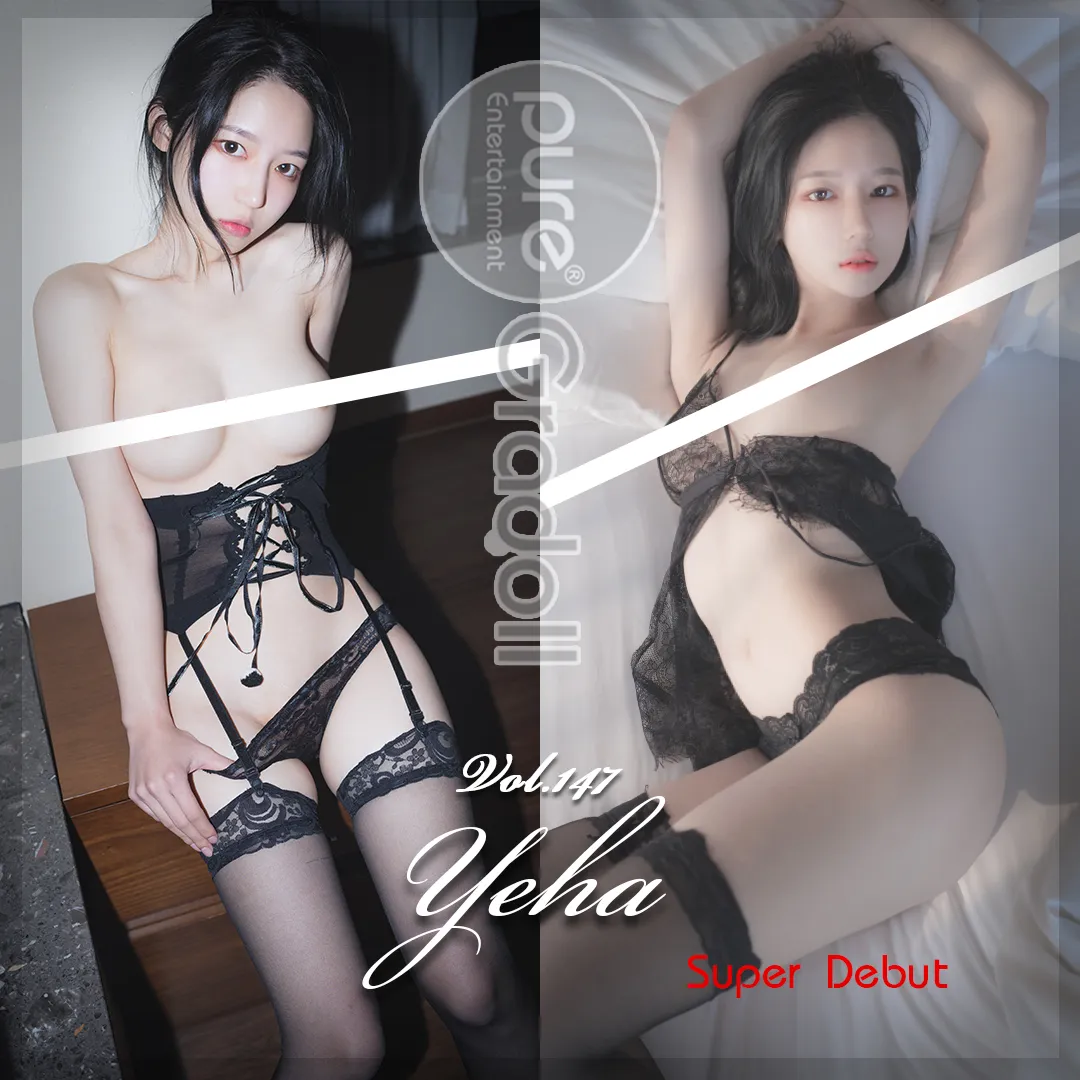 Yeha (예하) – Pure Media 147 Yeha debut [97P-1.12GB]