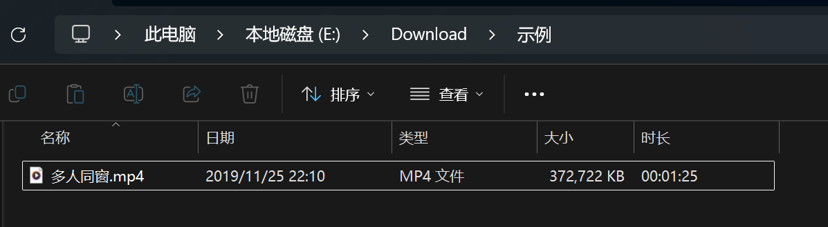 PC电脑端解压教程