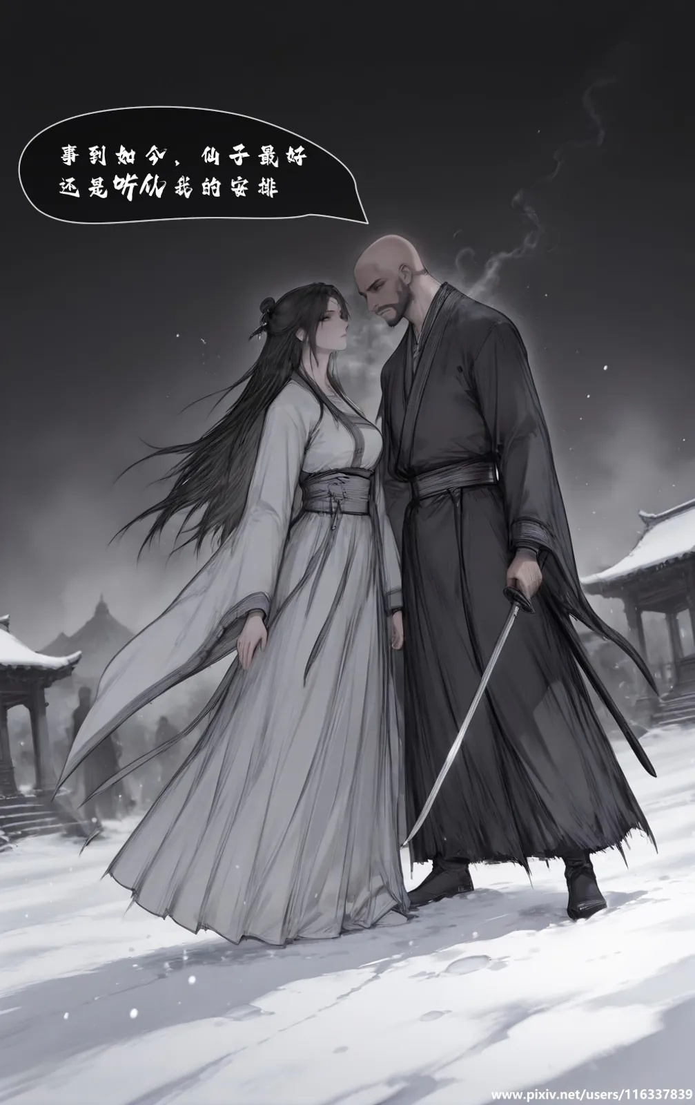 裴雨涵-琼明短篇 [82P-18MB]