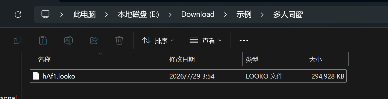 PC电脑端解压教程