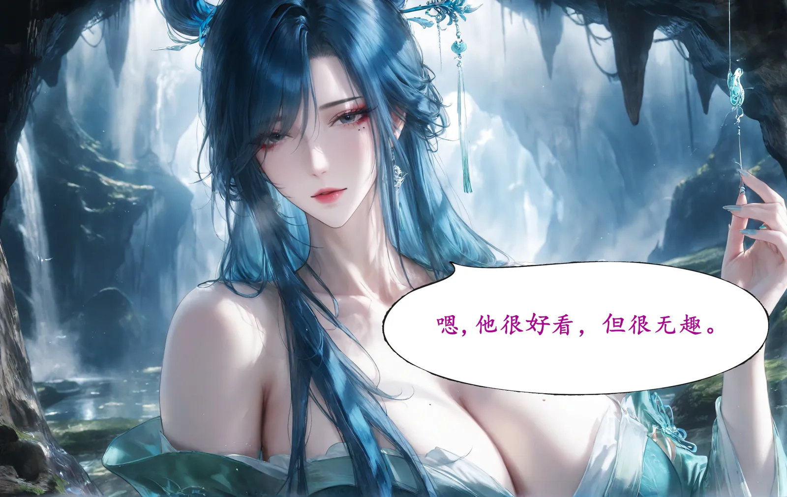 陆嘉静-琼明神女录 [139P-85MB]