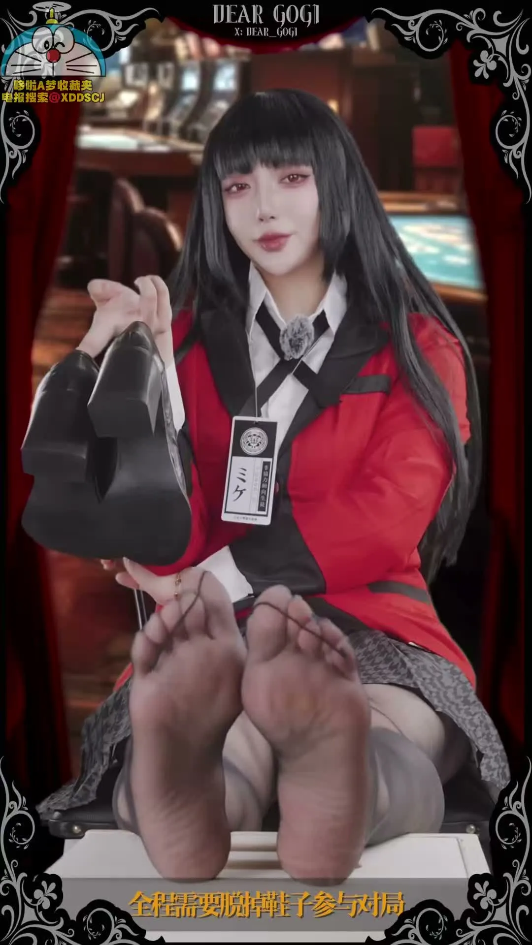 DearGogi – Cosplay玉足合集 [0P7V-1.13GB]