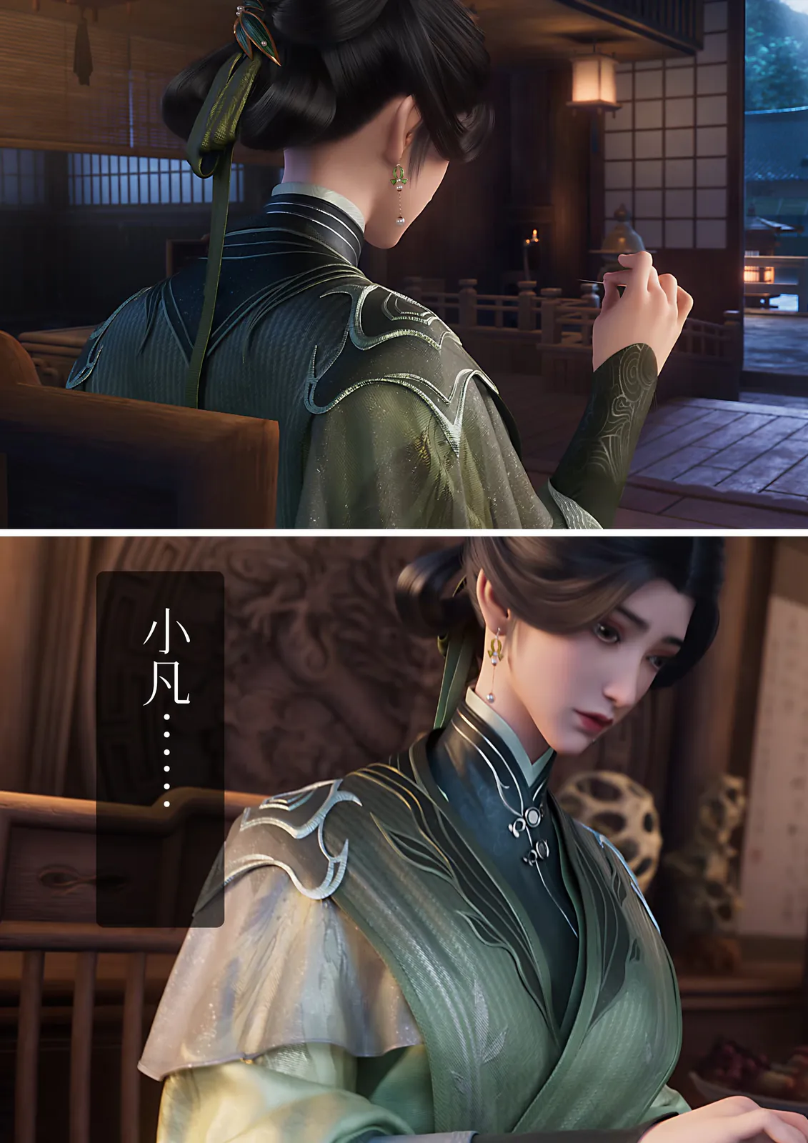 苏茹-斗罗大陆 [62P-61MB]