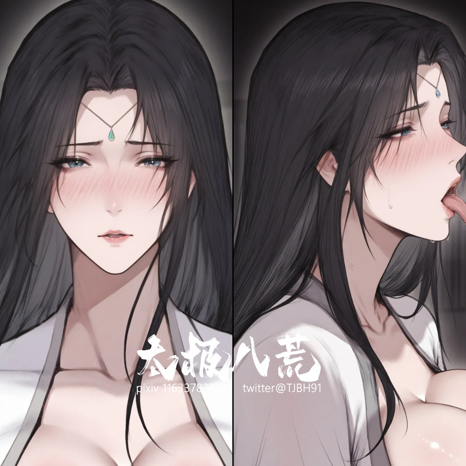 太极八荒-无期迷途 [115P-67MB]