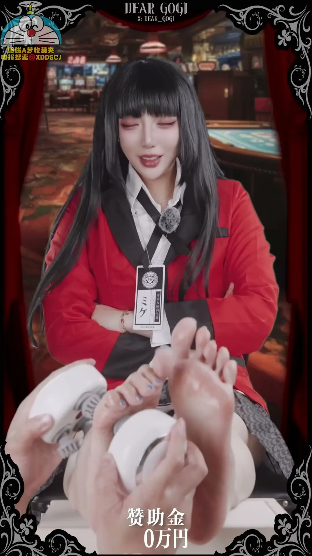 DearGogi - Cosplay玉足合集 [0P7V-1.13GB]