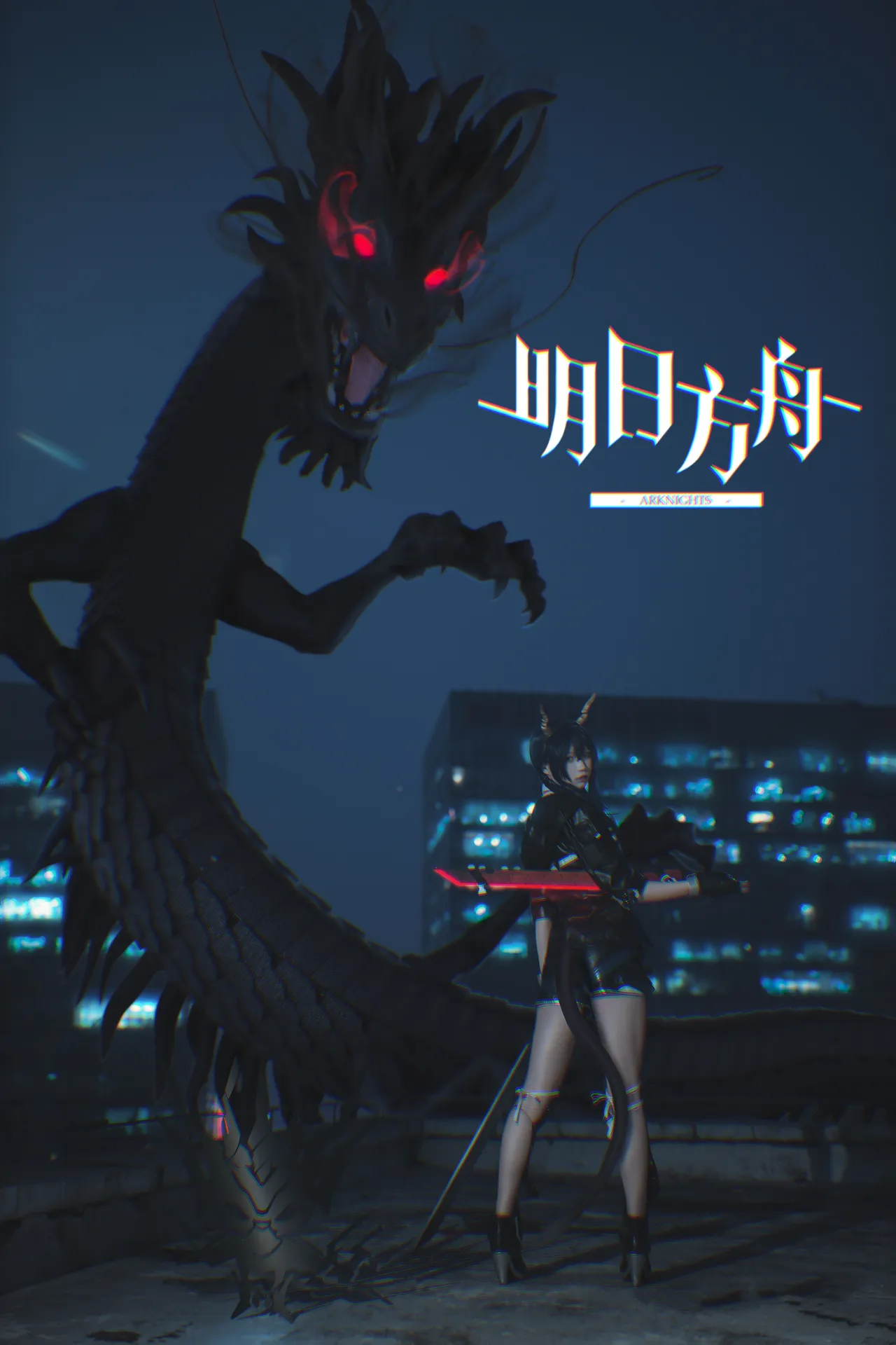 五更百鬼 - 明日方舟（10P） [10P-190MB]