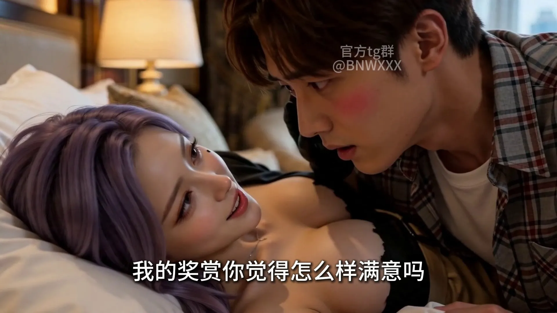 美丽新世界 第二十一集+第二十二集 [0P2V-1.16GB]