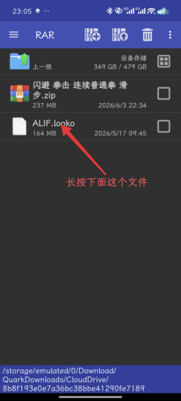 安卓手机解压教程 安卓手机解压教程