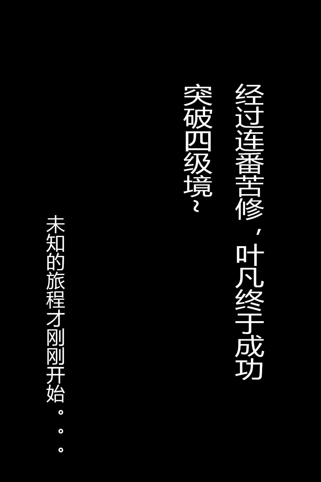 安妙依-遮天 [109P-28MB]