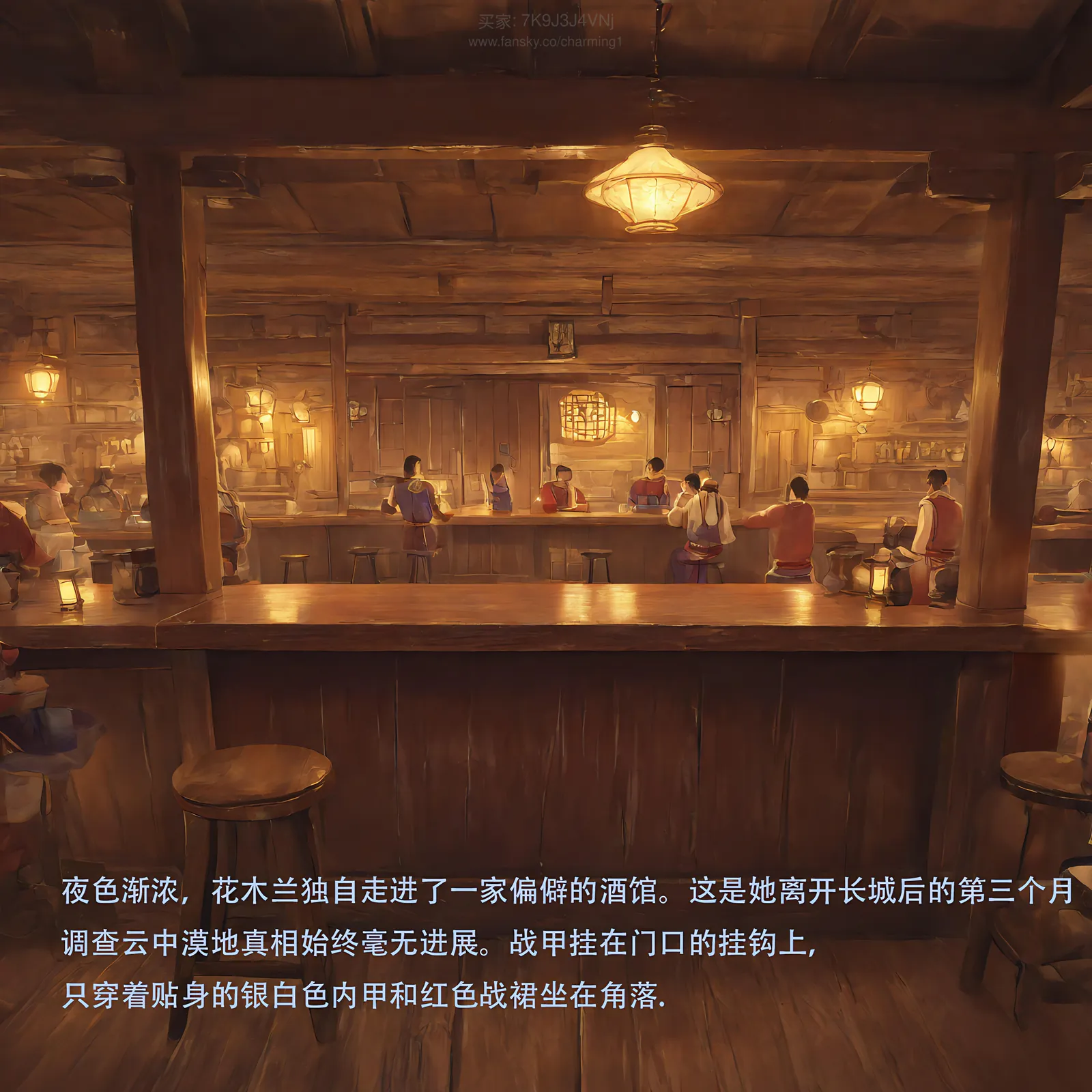 花木兰-王者荣耀世界 [132P-373MB]
