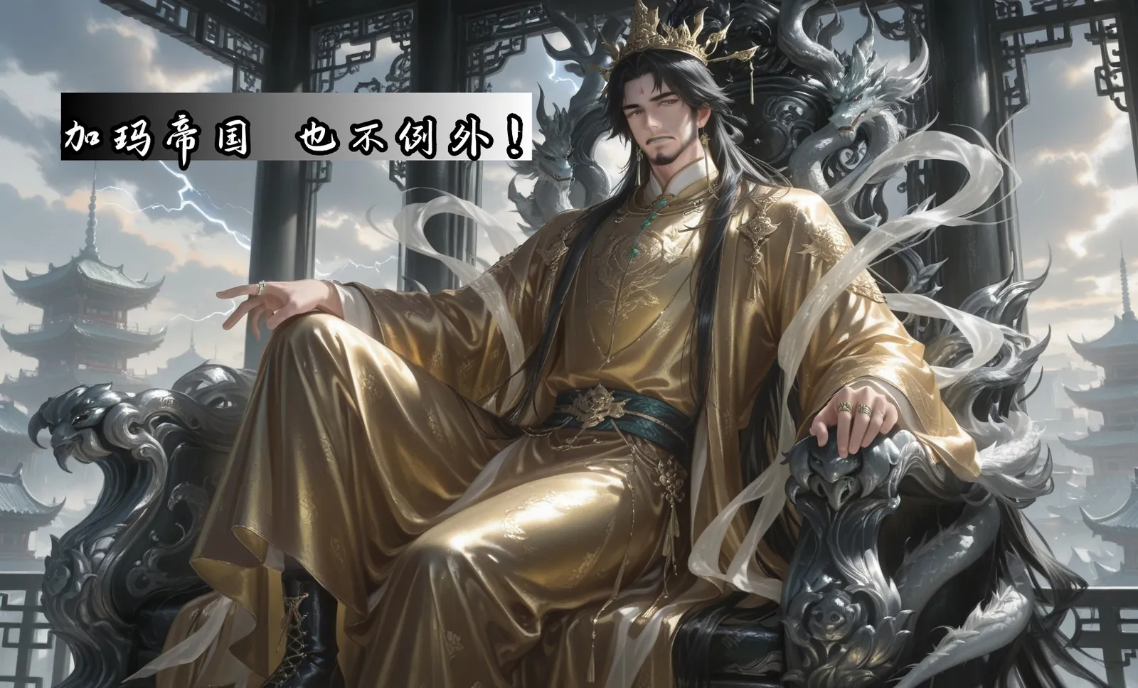 夭夜-斗破苍穹 [398P-164MB]