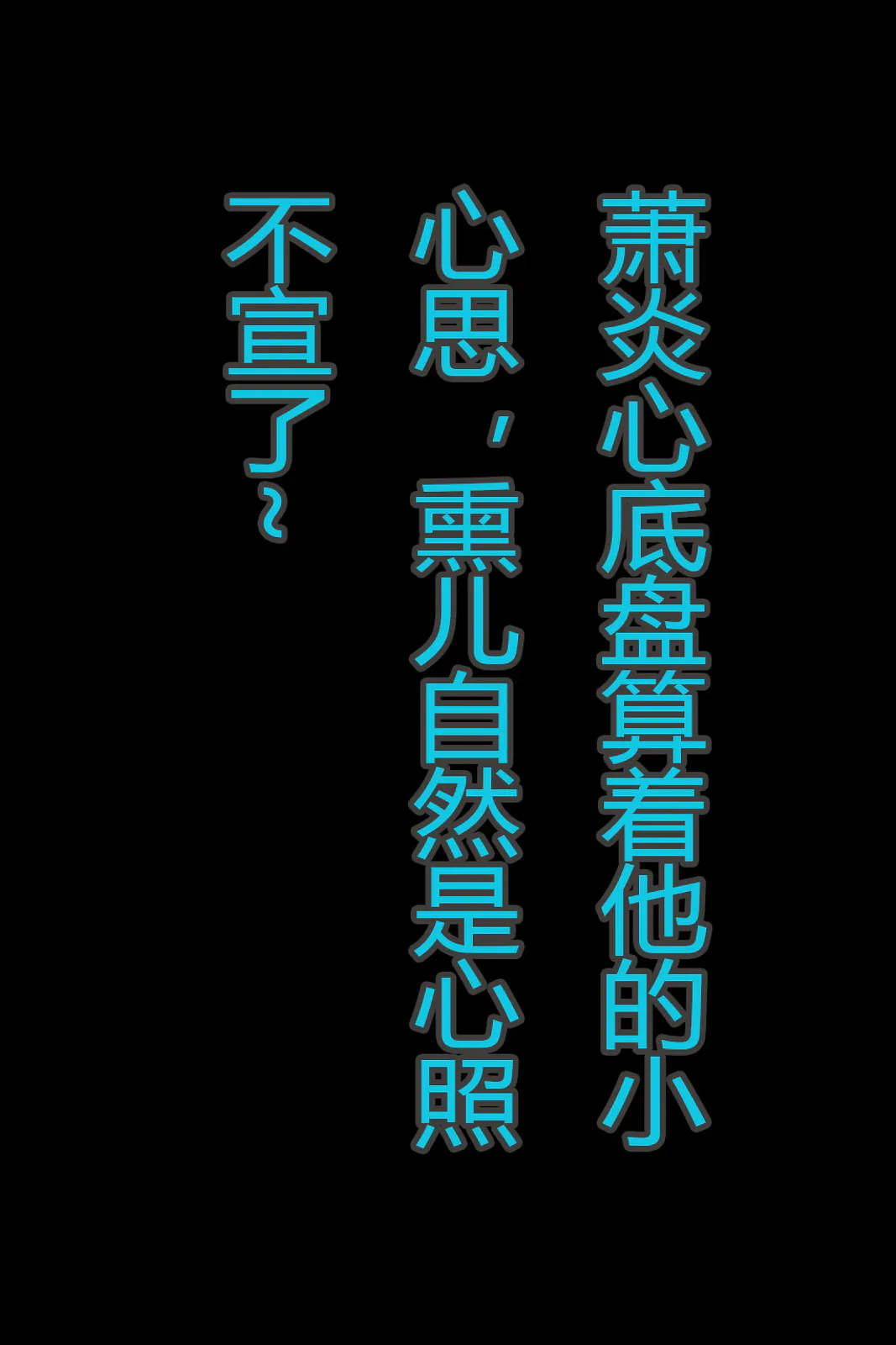 薰儿-斗破苍穹 [461P-201MB]