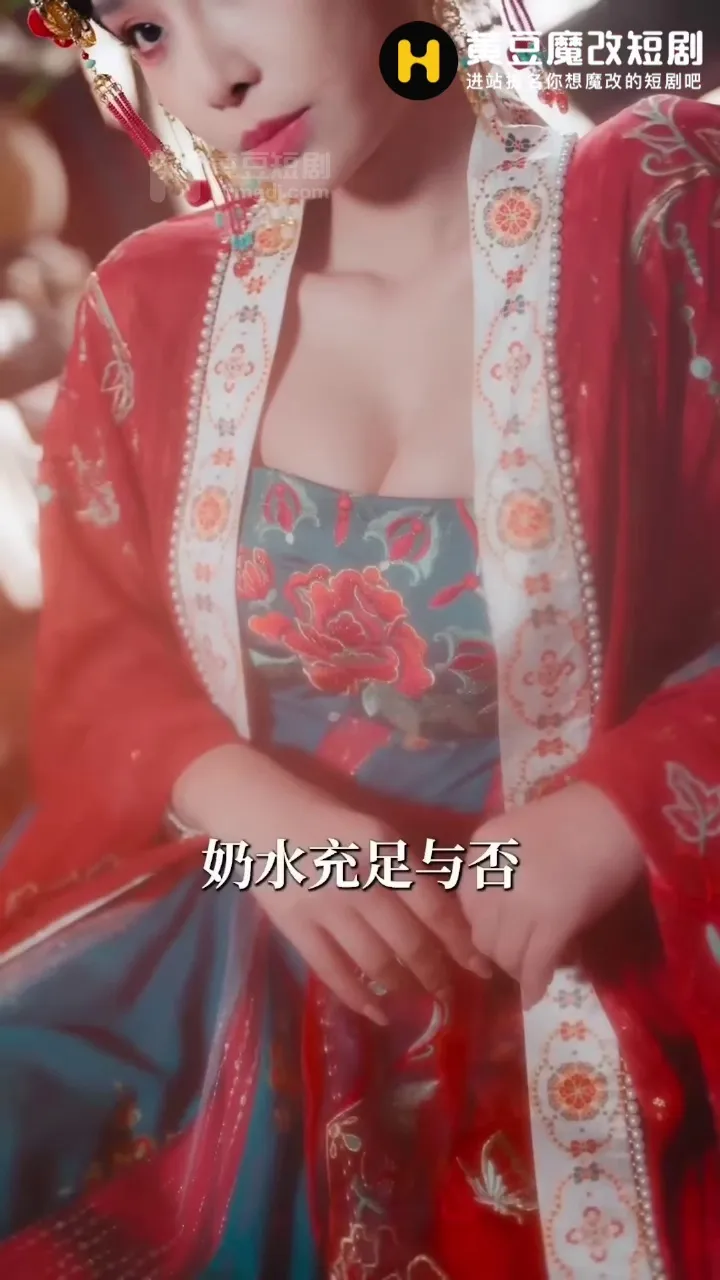 皇朝太医 第二集 [0P1V-524MB]