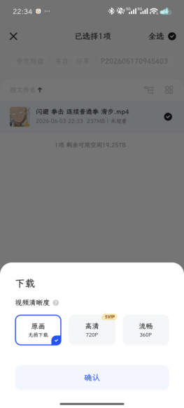 安卓手机解压教程 安卓手机解压教程