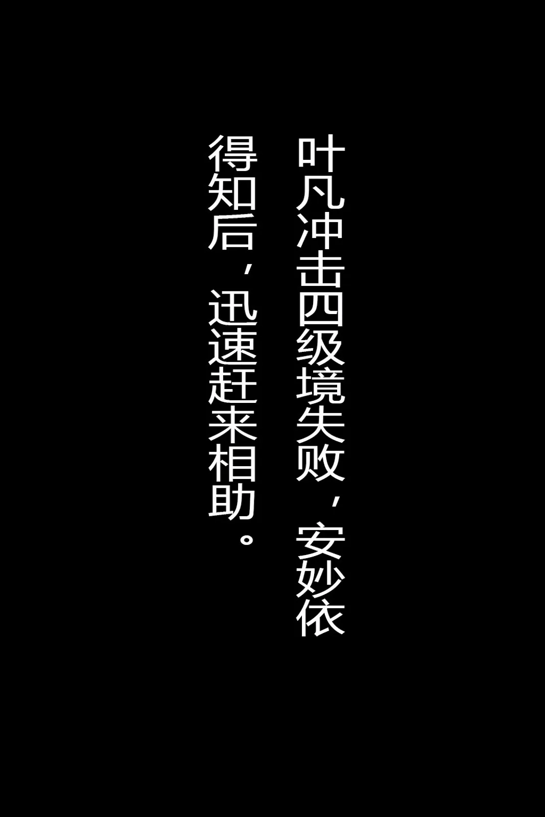 安妙依-遮天 [109P-28MB]
