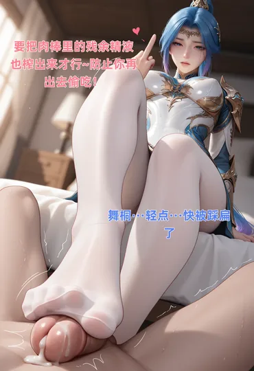 小舞-斗罗大陆 [121P-339MB/UC]