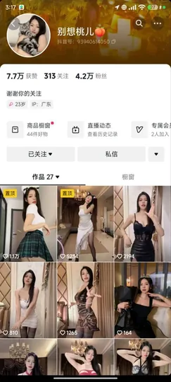 别想桃儿 – 野猪一 大尺度流出 [2P21V-5.64GB]