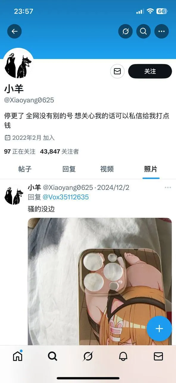 小羊 推特粉嫩少萝 888私人定制 情趣睡衣 嫩乳 一线天美穴展示 手摸挑逗 诱惑自录11min [1P1V-318MB]