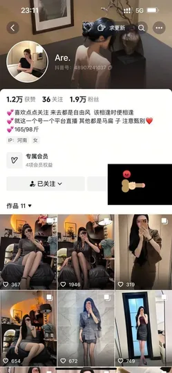 Are. – 极品高颜值顶美道具自慰福利 [1P1V-615MB]