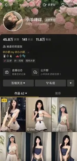 小妍my – 小羊咩咩 大尺度合集 [2P40V-7.18GB]