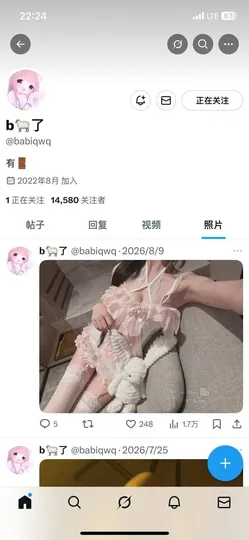 b🐑了 – 推特高颜少萝 babiqwq 520门槛自购 蓝白T恤➕情趣内衣 吐舌诱惑 假鸡巴震动棒自慰 [1P2V-334MB]