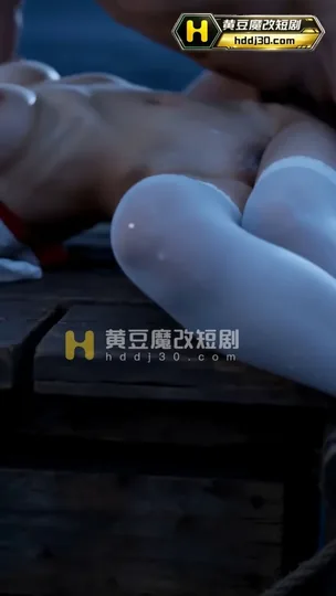 AI短剧 木筏求生：靠钓鱼组建后宫 1-6 [0P1V-1.13GB]