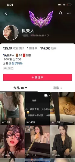 枫夫人 – 极品少妇剧情自慰走光露点 [1P3V-1.02GB]