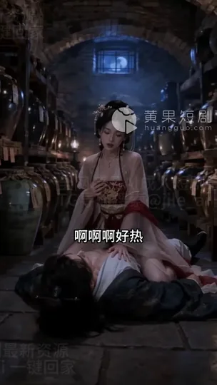 AI短剧 玉京藏锋1-10 [0P1V-1.36GB]