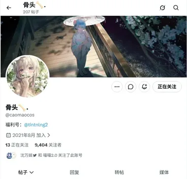 喵喵2.0 – 骨头 复活 [1P27V-239MB]