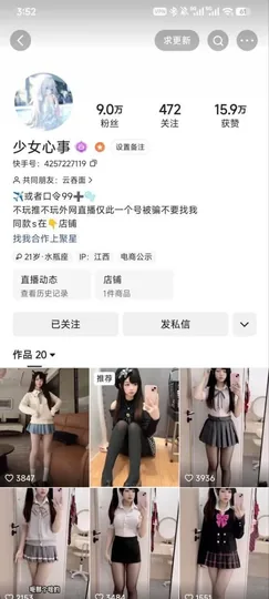 少女心事 – 抖音高颜少萝 388自购1v1 露脸全裸美穴展示 舔奶诱惑 [1P3V-434MB]