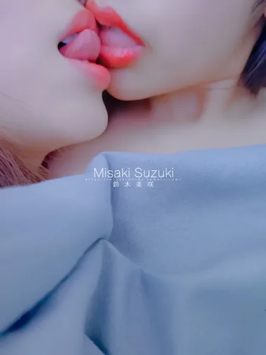 铃木美咲MisakiSuzuki – 铃木美咲(Misaki Suzuki) 禁断之花-甜蜜！意想不到的宠爱 17P+1V [17P1V-179MB]