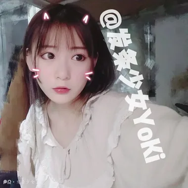 发条少女 – 如果我是dj你会爱我吗(1P) [1P-21MB]