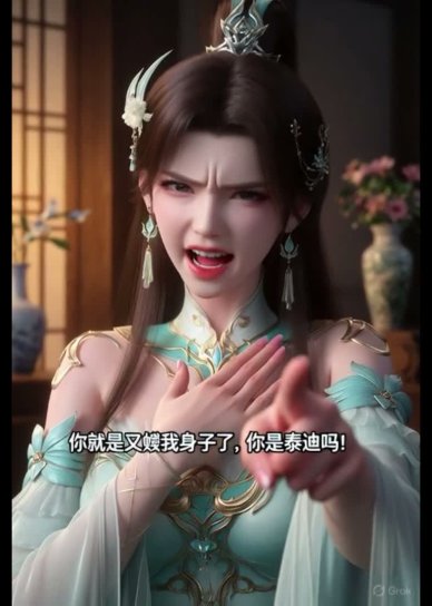 薰儿-斗破苍穹 [0P1V-114MB]
