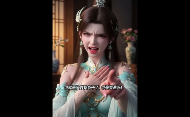 薰儿-斗破苍穹 [0P1V-114MB]